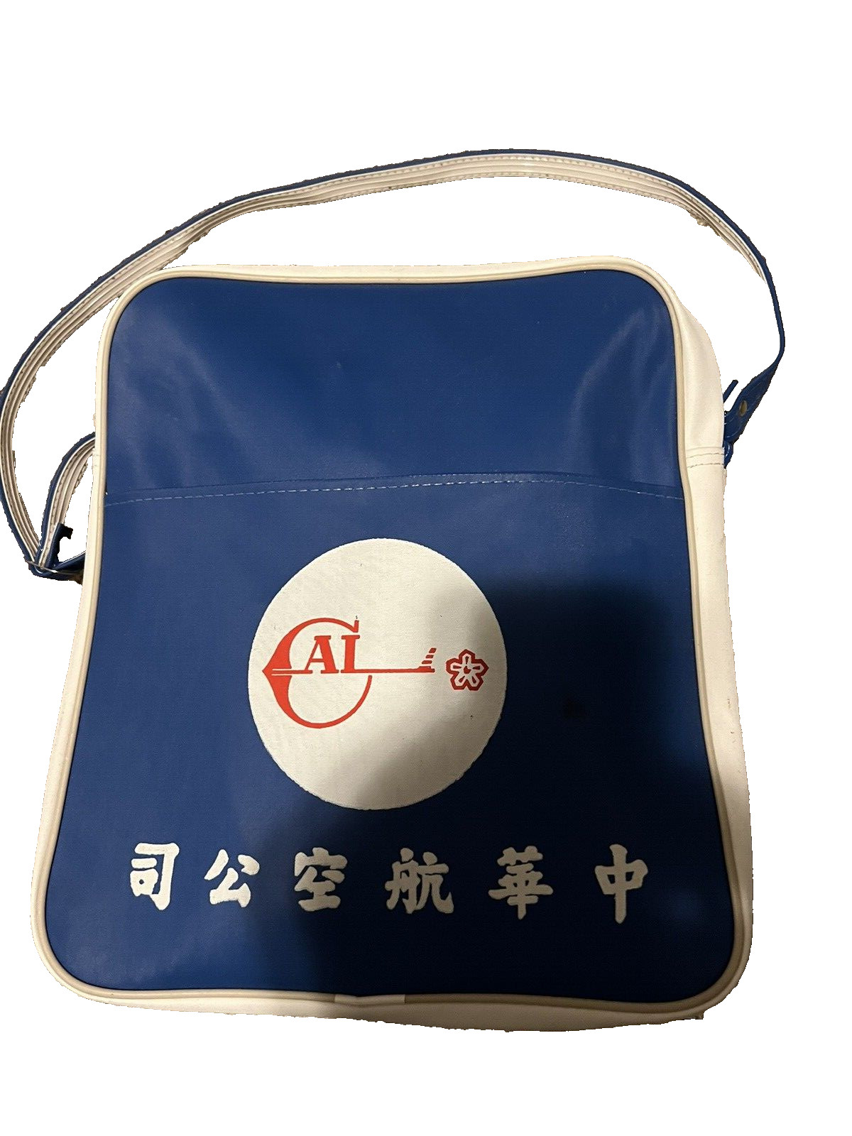Vintage 60s 70s China Airlines of Taiwan CAL Vinyl Carry-On Travel Bag NR
