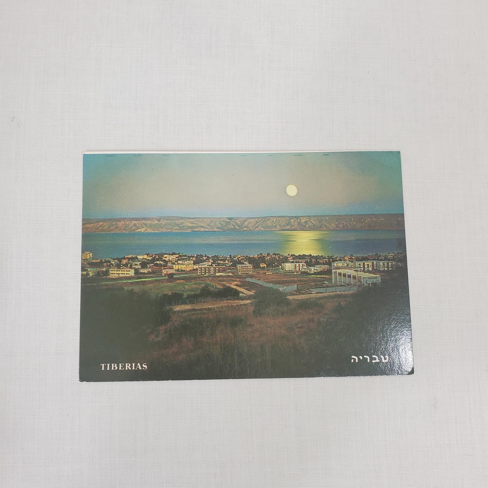 Vintage Israel Holy Land Postcards Lot Qumran Tiberias Dead Sea Sinai 1960s 1970