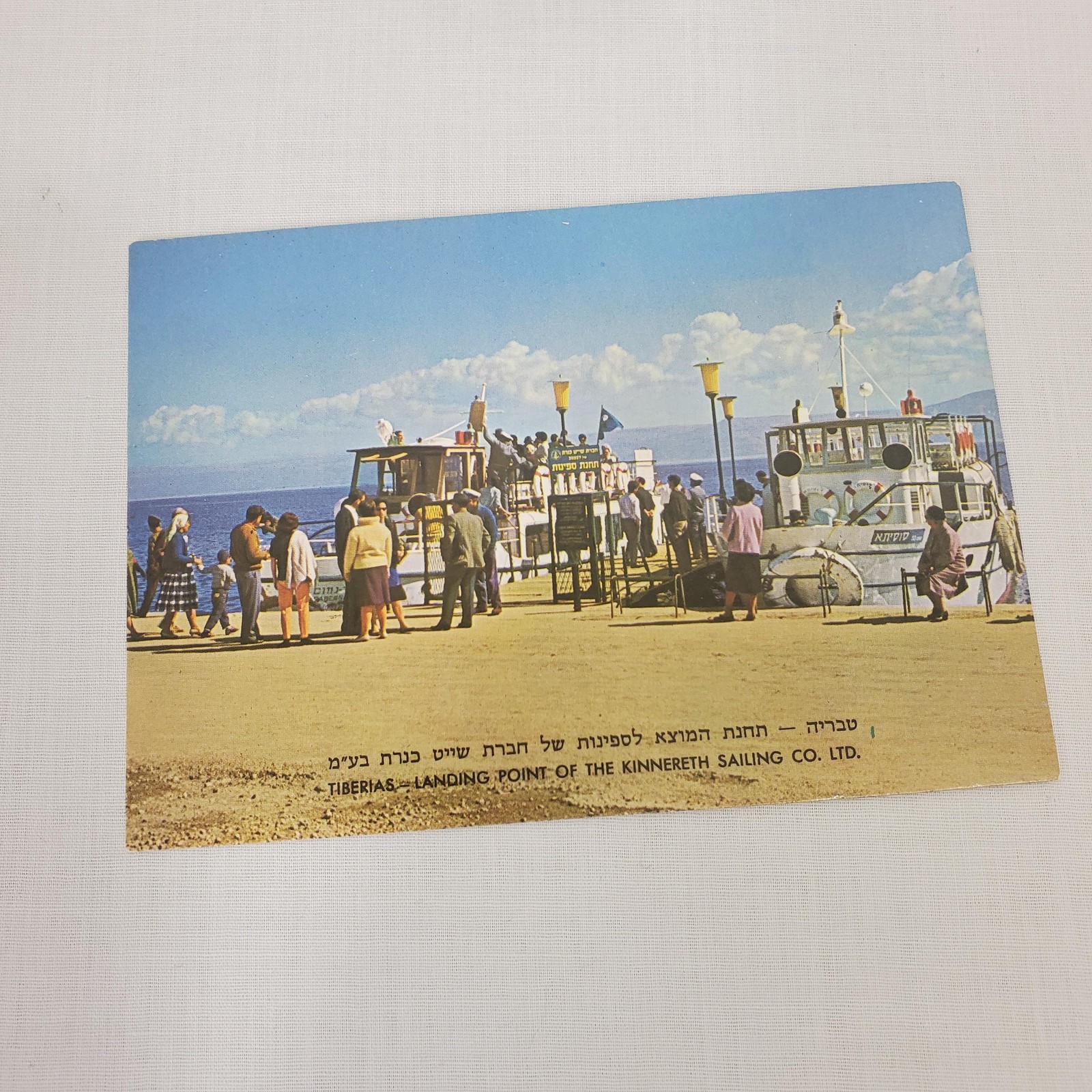 Vintage Israel Holy Land Postcards Lot Qumran Tiberias Dead Sea Sinai 1960s 1970